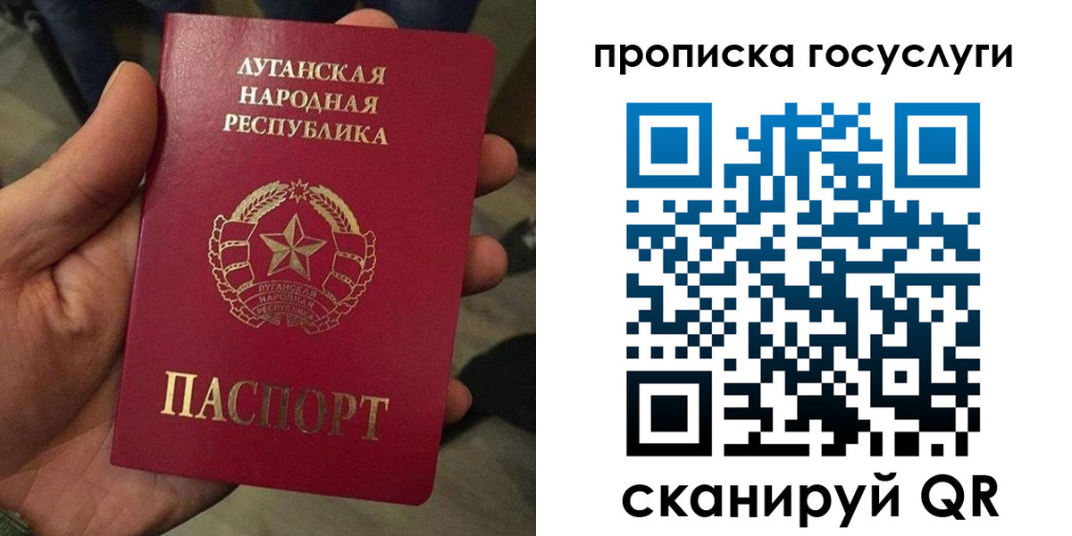 прописка от собственника в Волжске