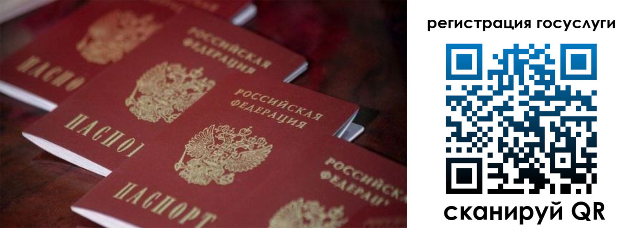 где прописаться в Волжске