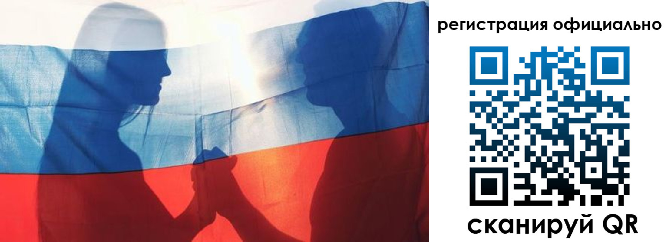 регистрация для школы в Волжске