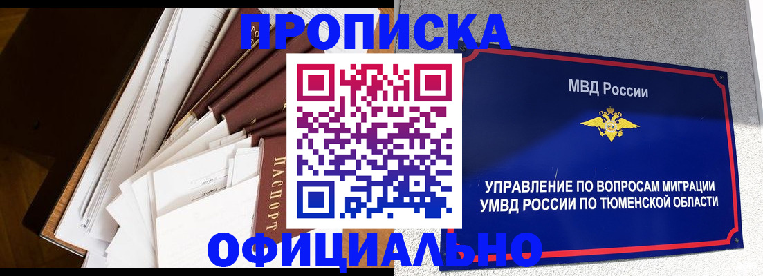 форма 3 в Волжске